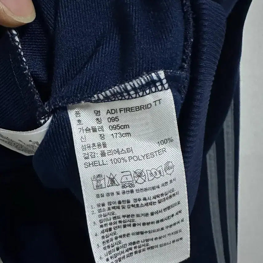 [SOLD OUT] 아디다스 파이어버드 그레이 네이비 삼선 트랙탑
