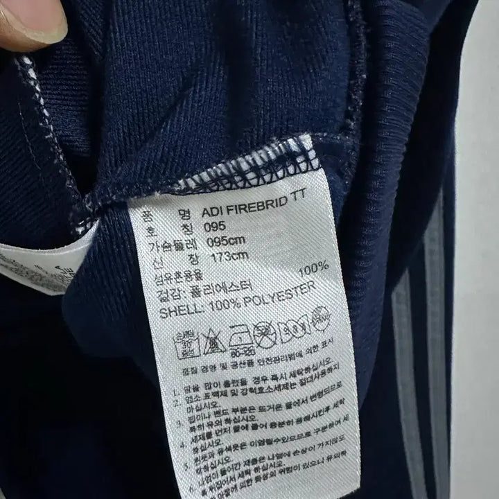 [SOLD OUT] 아디다스 파이어버드 그레이 네이비 삼선 트랙탑