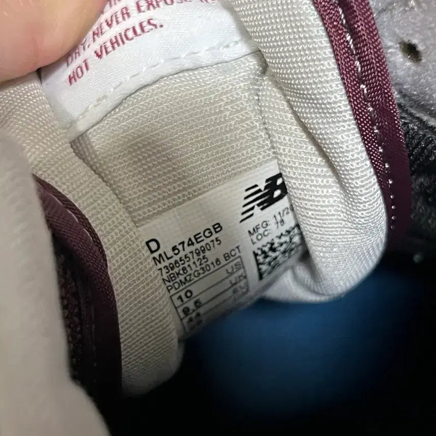 [BUNJANG] New Balance 574 Burgundy Sneakers / [280] 뉴발란스 574 버건디