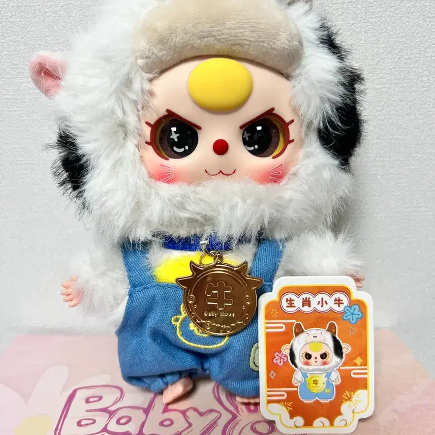[SOLD OUT] 베이비쓰리 12간지 베쓰 십이간지 소띠 예쁘눈