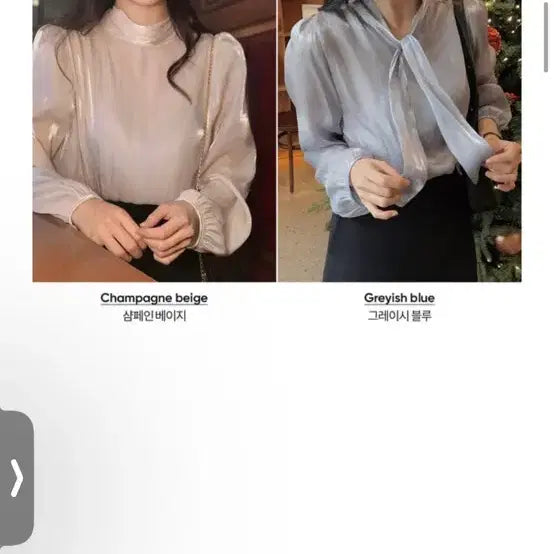 [BUNJANG] Slow and Moon Light Two-Way Blouse Grayish Blue / 슬로우앤드 문라이트 투웨이 블라우스 그레이시블루