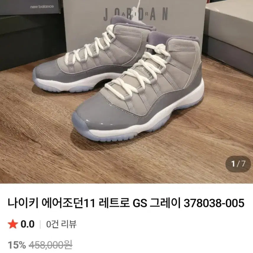 [BUNJANG] Nike Air Jordan 11 Retro Cool Grey Sneakers / 나이키 에어조던11 레트로 쿨그레이 230mm