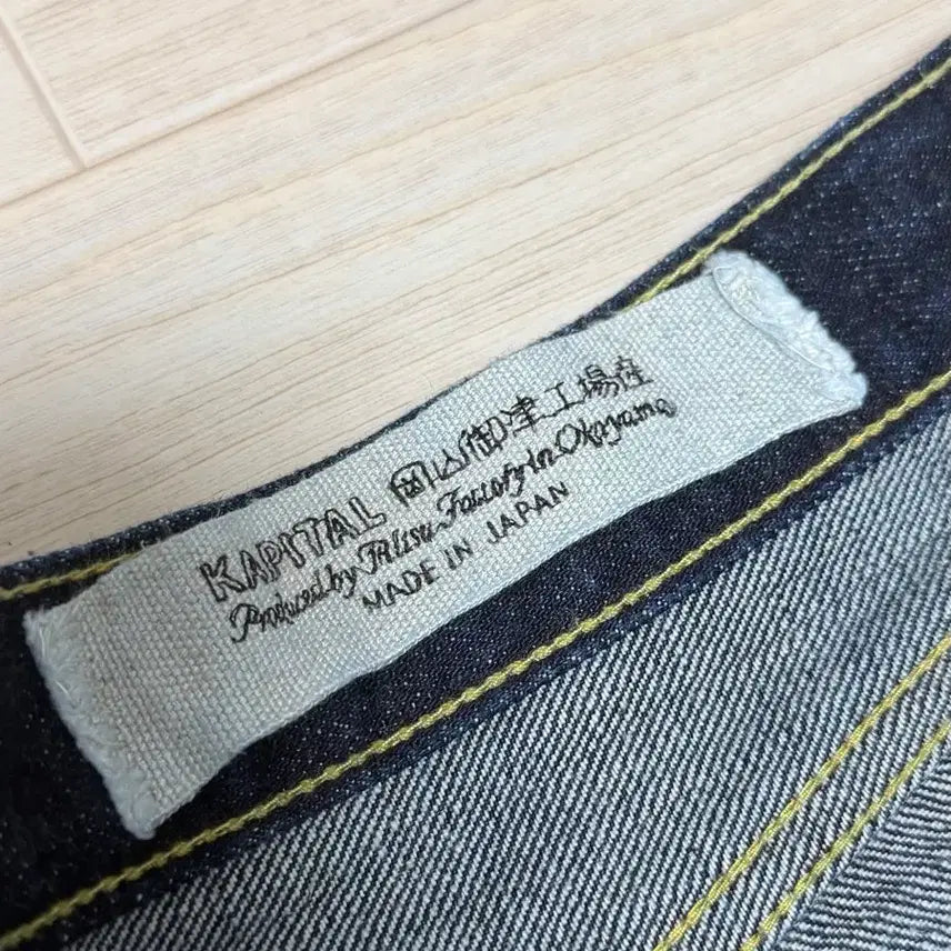 [BUNJANG] Capital 14oz Denim 5P Monkey Cisco Indigo Jeans / 캐피탈 14온즈 데님 5P 몽키 시스코 인디고 (38)