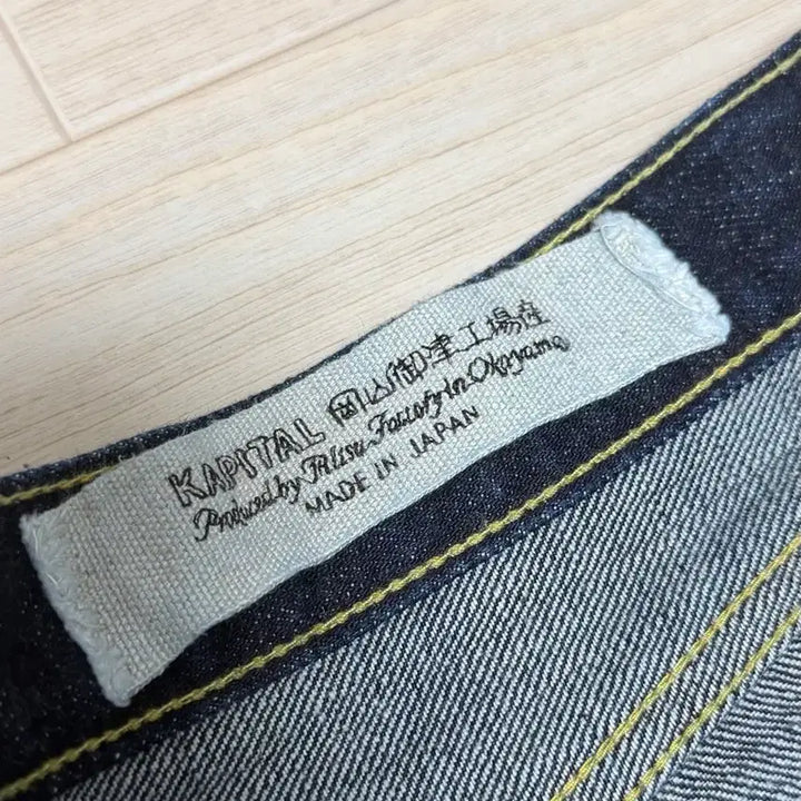 [BUNJANG] Capital 14oz Denim 5P Monkey Cisco Indigo Jeans / 캐피탈 14온즈 데님 5P 몽키 시스코 인디고 (38)