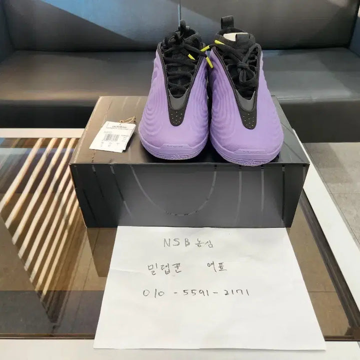 [BUNJANG] Adidas Harden 10 Sneakers / 하든10 290