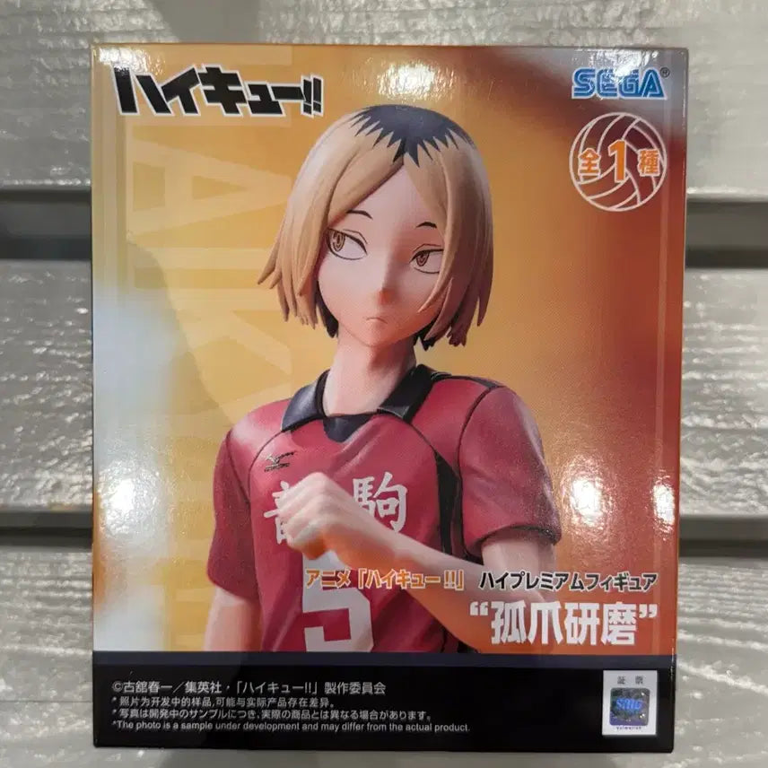 [BUNJANG] Sega Haikyu Figure Kuroo &amp; Kenma Set / 미개봉 ) 세가 하이큐 피규어 쿠로오&amp;켄마 세트