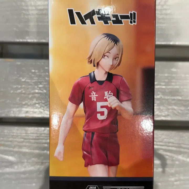 [BUNJANG] Sega Haikyu Figure Kuroo &amp; Kenma Set / 미개봉 ) 세가 하이큐 피규어 쿠로오&amp;켄마 세트