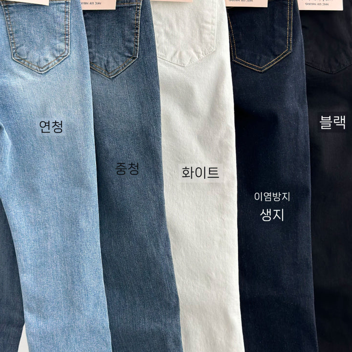 [BUNJANG] Mayyun Mayjins Slim Fit Denim Jeans / (새제품) 메이윤 메이진스 일자 슬림핏 데님 중청