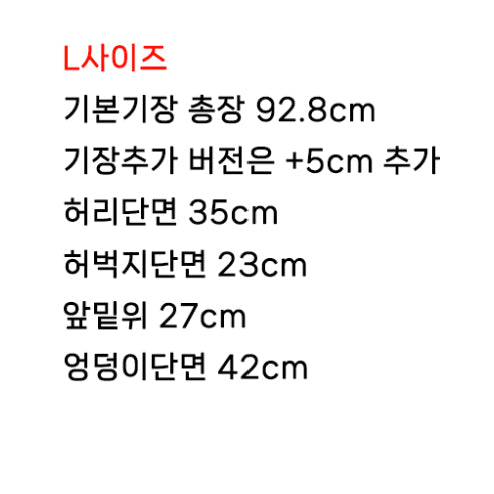 [BUNJANG] Mayyun Mayjins Slim Fit Denim Jeans / (새제품) 메이윤 메이진스 일자 슬림핏 데님 중청