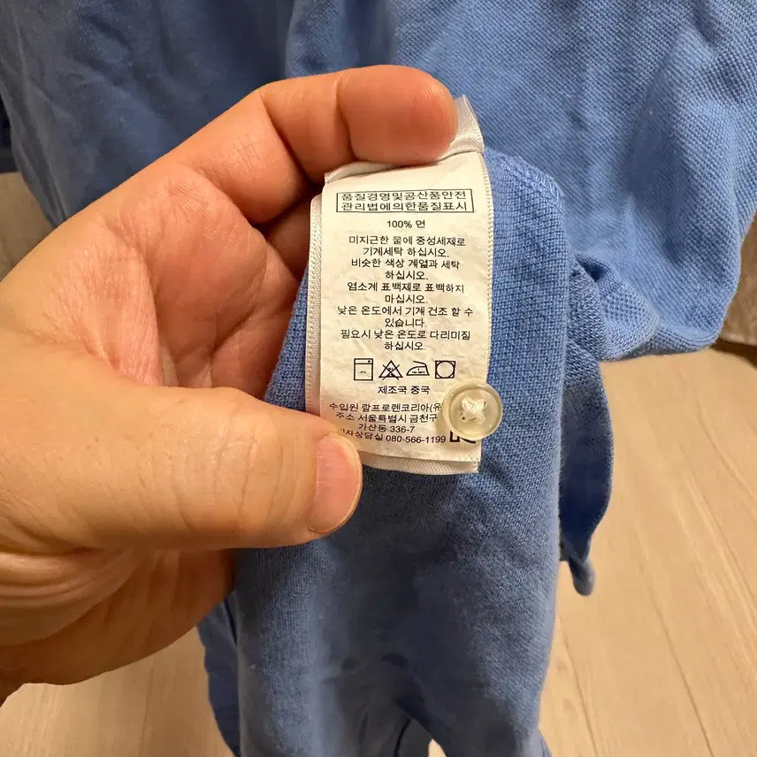 [SOLD OUT] 폴로 랄프로렌 PK 반팔 카라티 라이트블루 S