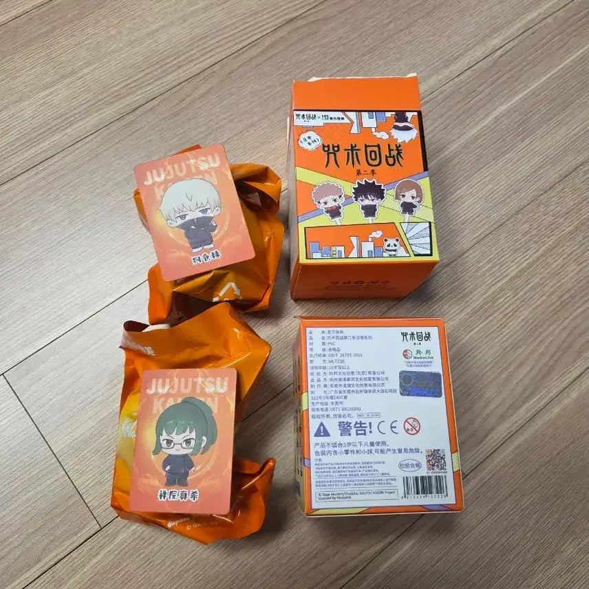 [BUNJANG] Jujutsu Kaisen Daily Life Figure Bundle Set / 주술회전 일상피규어 일괄