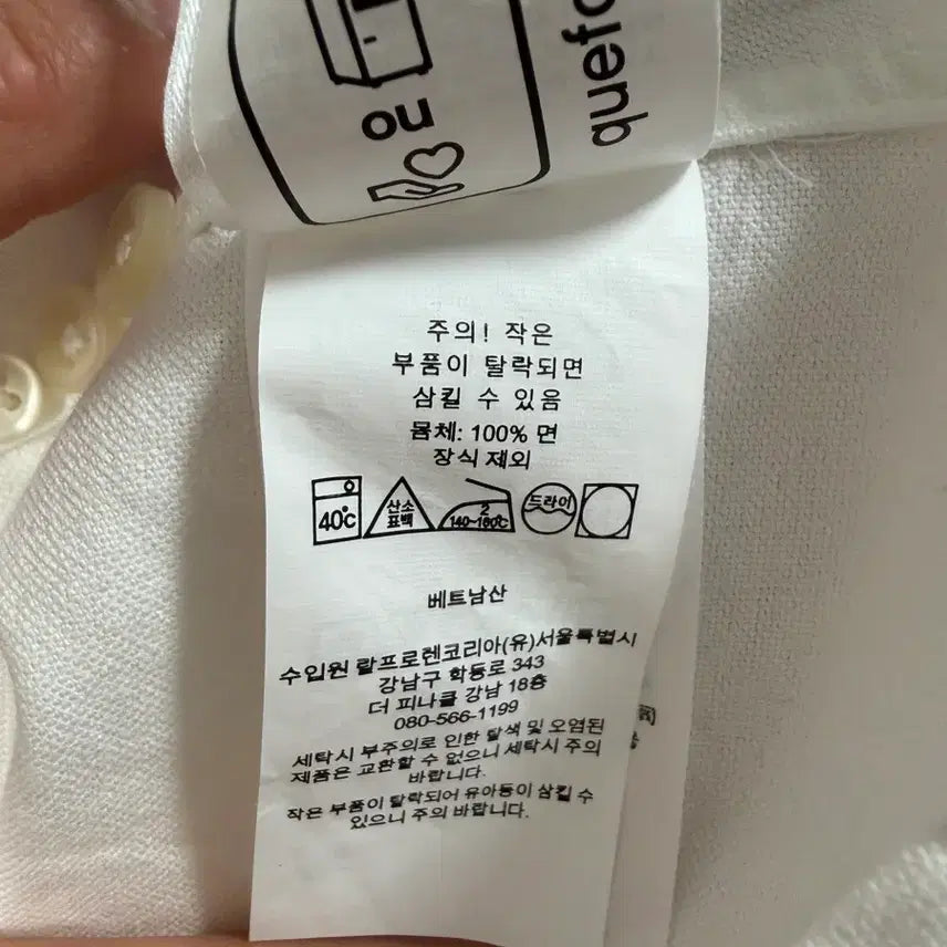 [SOLD OUT] 폴로 오가닉 코튼 빅 셔츠 M