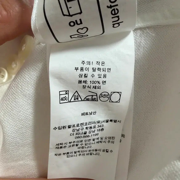 [SOLD OUT] 폴로 오가닉 코튼 빅 셔츠 M