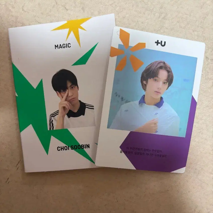 [SOLD OUT] 투바투 매직 앨범