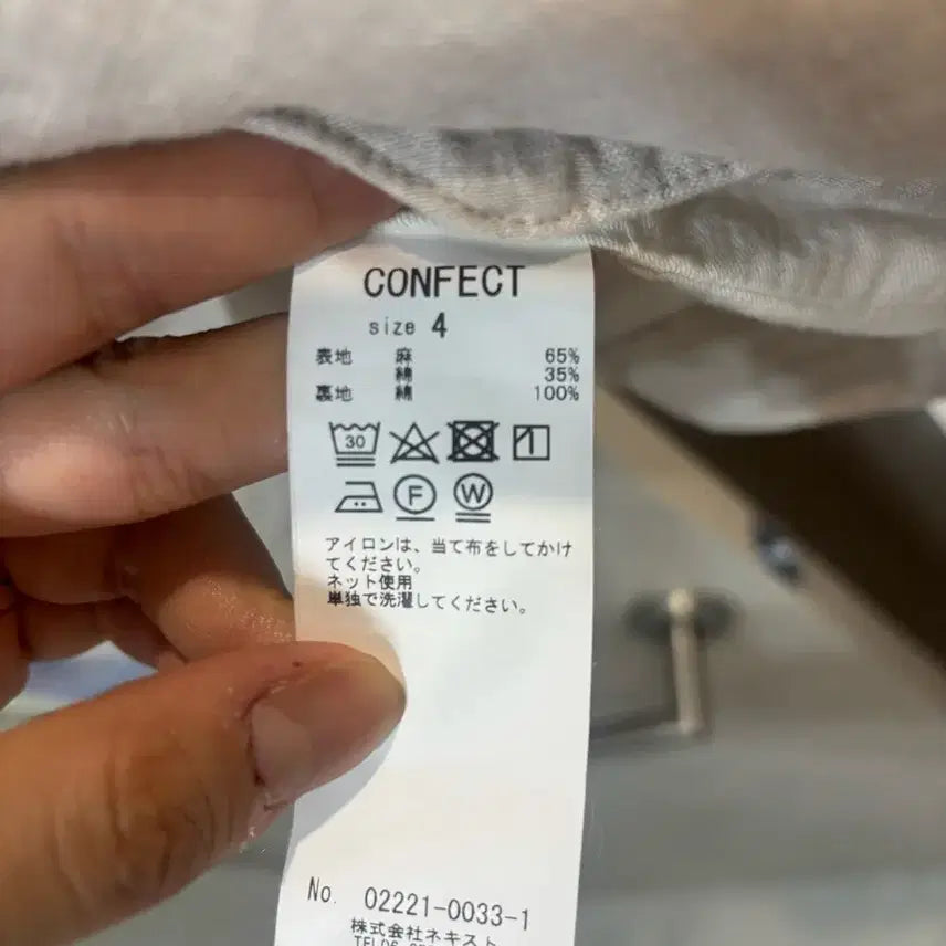 [SOLD OUT] 네스트로브 컨펙트 베스트 4사이즈 판매합니다