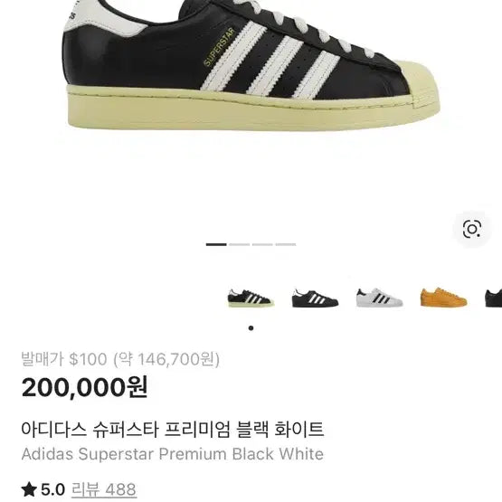 [BUNJANG] Adidas Superstar Premium Black White Sneakers / [275] 아디다스 슈퍼스타 프리미엄 블랙 화이트