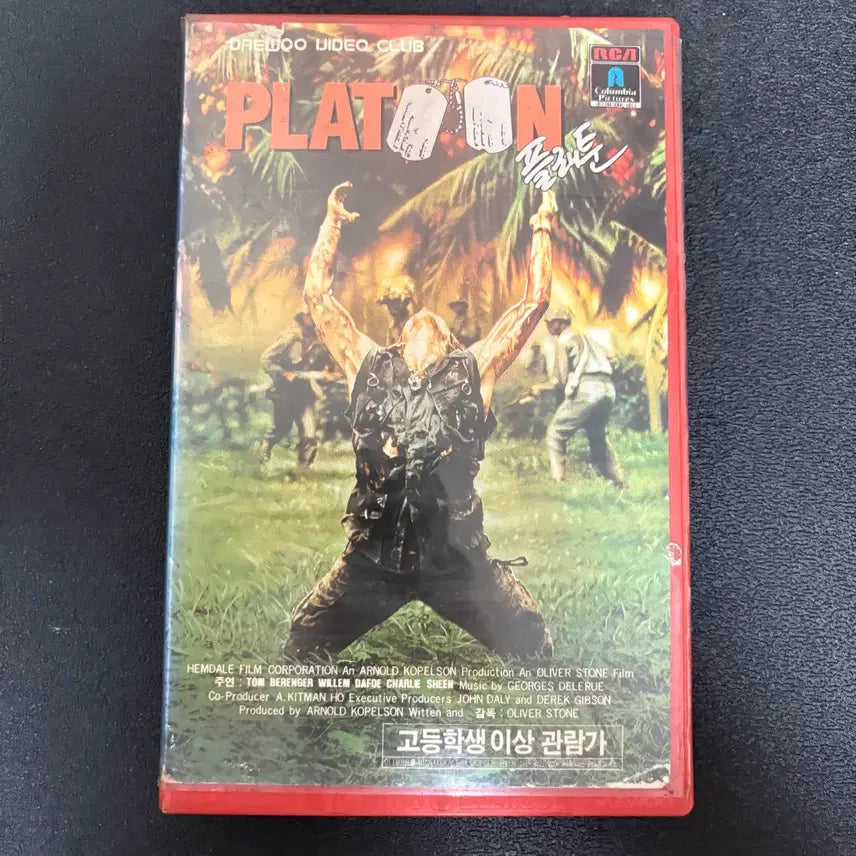 [BUNJANG] Platoon VHS Video Tape / 플래툰 (Platoon) VHS 비디오 테이프