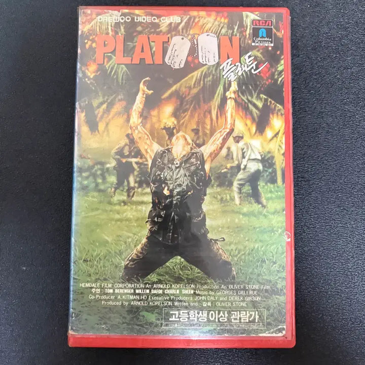 [BUNJANG] Platoon VHS Video Tape / 플래툰 (Platoon) VHS 비디오 테이프