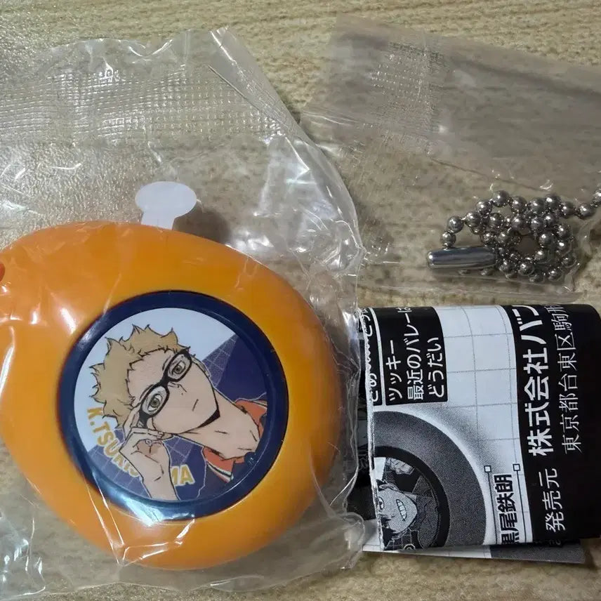 [BUNJANG] Haikyuu!! Tsukishima Kei Sound Keyring (Sealed) / 미개봉) 하이큐 보이스키링, 사운드롭 츠키시마 케이