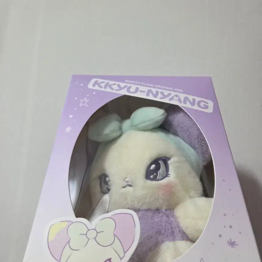 [BUNJANG] NMIXX Kyujin Mixxpi Doll / 규진 엔믹스 인형