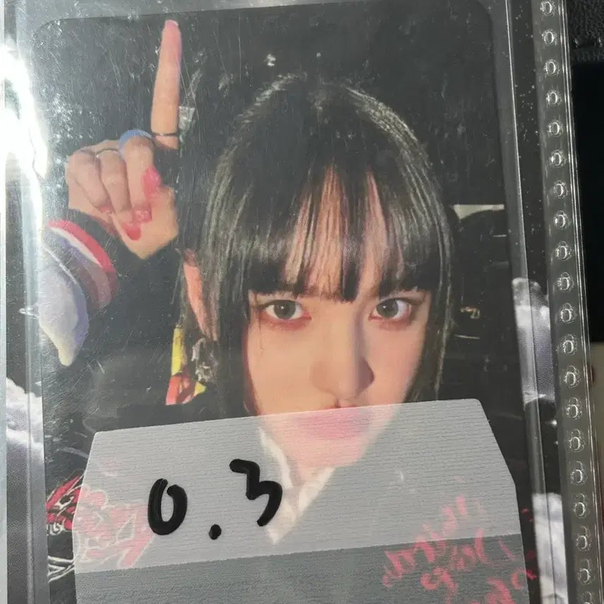 [SOLD OUT] 리즈포카