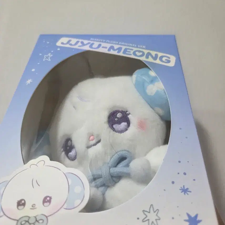 [BUNJANG] NMIXX Jiwoo Mixxee Doll / 엔믹스 지우 인형