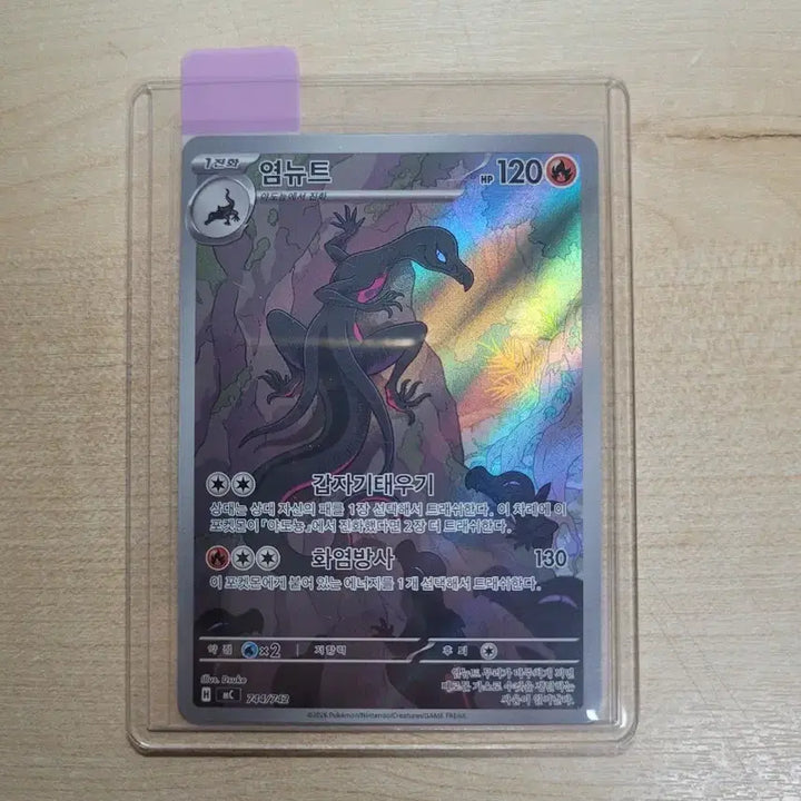 [BUNJANG] Pokemon TCG Deck Volcanion EX 100 Card Deck / 포켓몬스터 카드 염뉴트 100덱