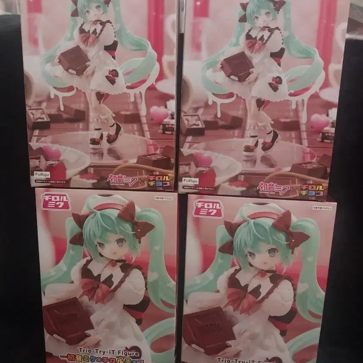 [BUNJANG] FURYU Hatsune Miku x Chirole Chocolate Figure Milk Ver. Figure / 후류 하츠네 미쿠X치로루 초콜릿 피규어 밀크 Ver