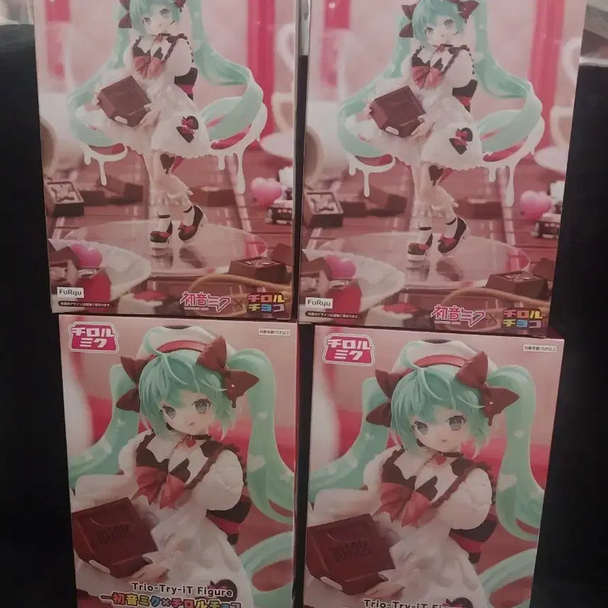 [BUNJANG] FURYU Hatsune Miku x Chirole Chocolate Figure Milk Ver. Figure / 후류 하츠네 미쿠X치로루 초콜릿 피규어 밀크 Ver