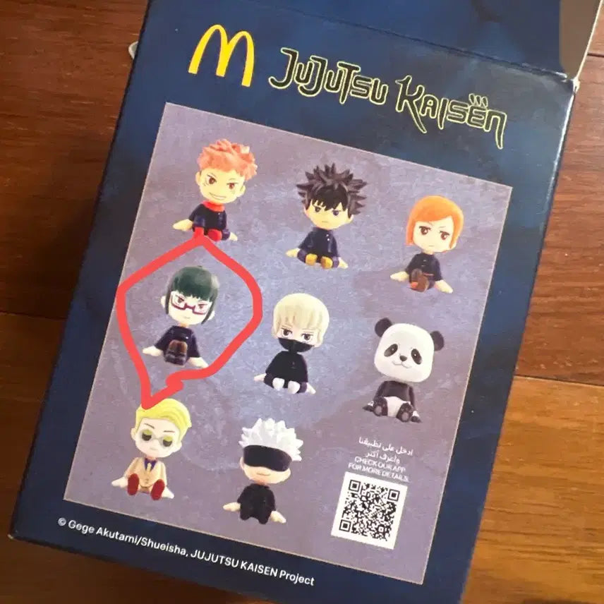 [BUNJANG] McDonald&