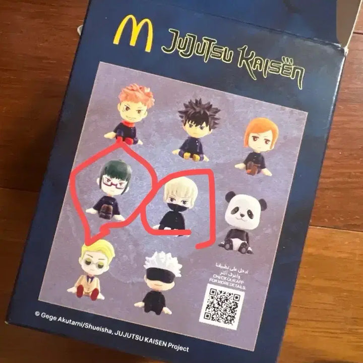 [BUNJANG] McDonald&