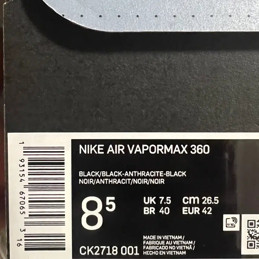 [BUNJANG] Nike Air VaporMax 360 Black Sneakers / 나이키 에어 베이퍼맥스 360 블랙 운동화(새상품)