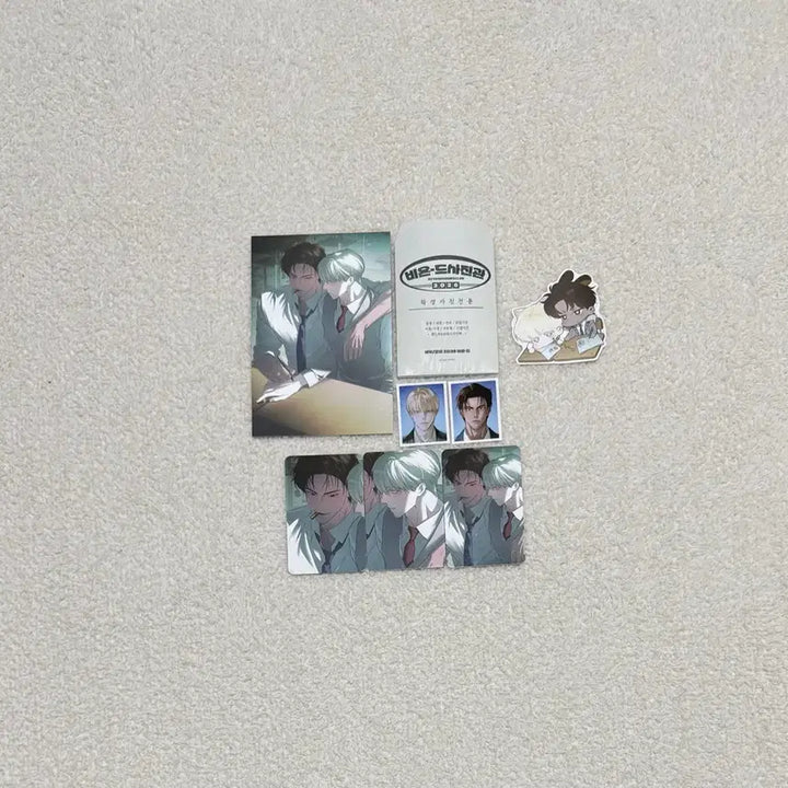 [SOLD OUT] 리디 비욘드 시그 증사 코드네임아나스타샤 코드아나