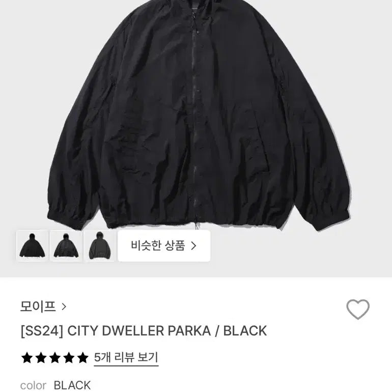[BUNJANG] Moif 24SS City Dweller Parka Black [2] / 모이프 24ss 시티 드웰러 파카 블랙 [2]