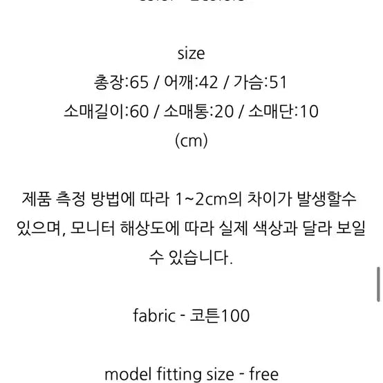 [BUNJANG] Anderson Nietzsche Corduroy Shirt / 언더슨 니체 셔츠 코듀로이 셔츠 남방