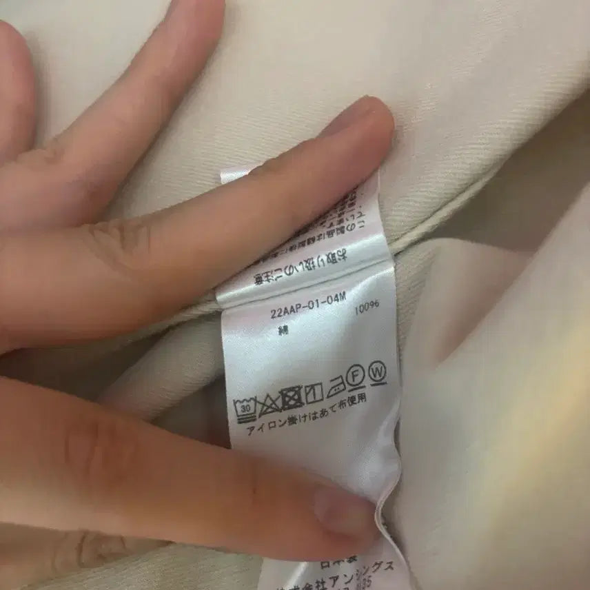 [SOLD OUT] 아프레쎄 22AAP-01-04M 커버올 자켓 2 사이즈