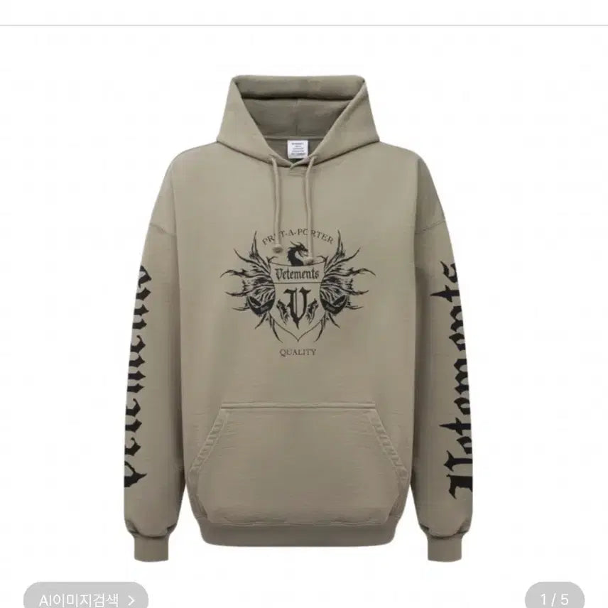 [BUNJANG] Vetements Black Label Logo Hoodie Gray / (정품) 베트멍 21FW 블랙라벨 로고 후드티셔츠 그레이