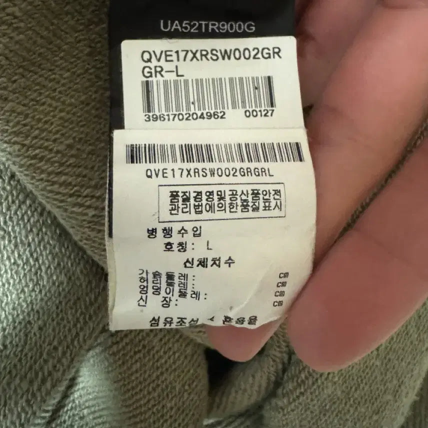 [BUNJANG] Vetements Black Label Logo Hoodie Gray / (정품) 베트멍 21FW 블랙라벨 로고 후드티셔츠 그레이