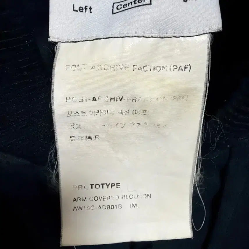 [BUNJANG] Post Archive Faction Blouson Jacket / 포스트아카이브팩션 초기 블루종 자켓