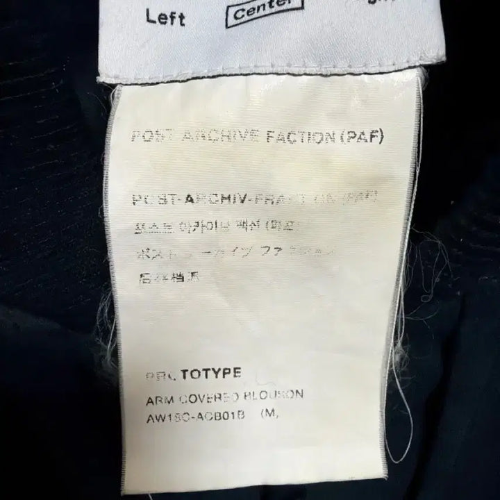 [BUNJANG] Post Archive Faction Blouson Jacket / 포스트아카이브팩션 초기 블루종 자켓