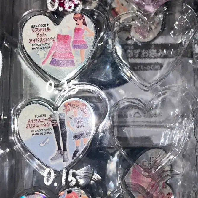 [BUNJANG] Prism Stone Bundle / 판매/교환) 프리즘스톤 일괄