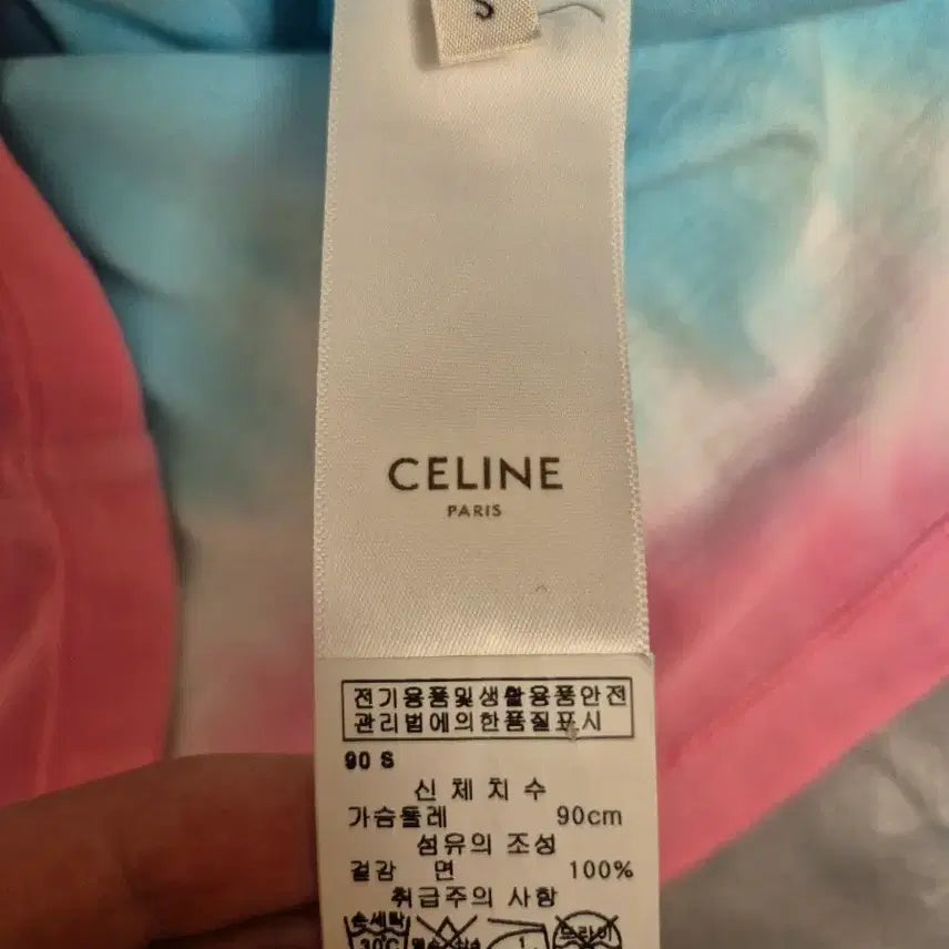 [BUNJANG] Celine Tie-dye Short Sleeve T-shirt / 셀린느 타이다이 반팔티 S