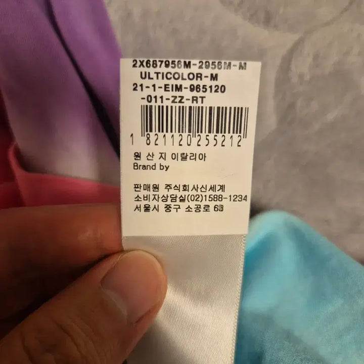 [BUNJANG] Celine Tie-dye Short Sleeve T-shirt / 셀린느 타이다이 반팔티 S