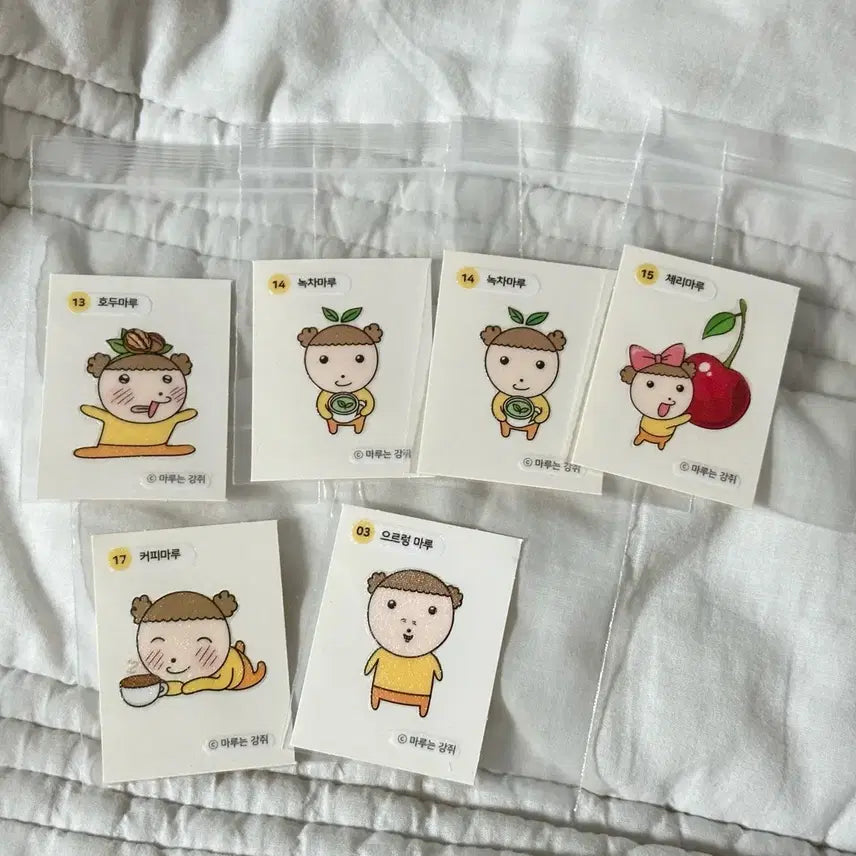 [SOLD OUT] 마루는강쥐 아이스크림 띠부씰 판매