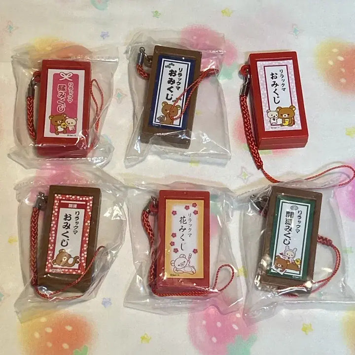 [BUNJANG] Rilakkuma Classic Omikuji Mascot Strap / 리락쿠마 고전 오미쿠지 마스코트 스트랩