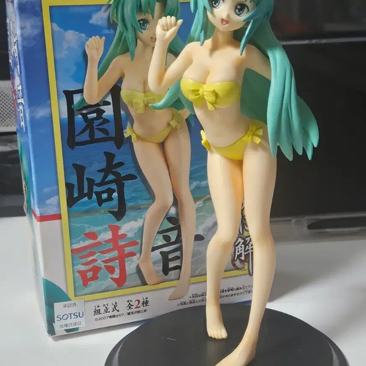 [BUNJANG] Higurashi: When They Cry Sonozaki Shion Figure / (급전)쓰르라미 울 적에 소노자키 시온 피규어