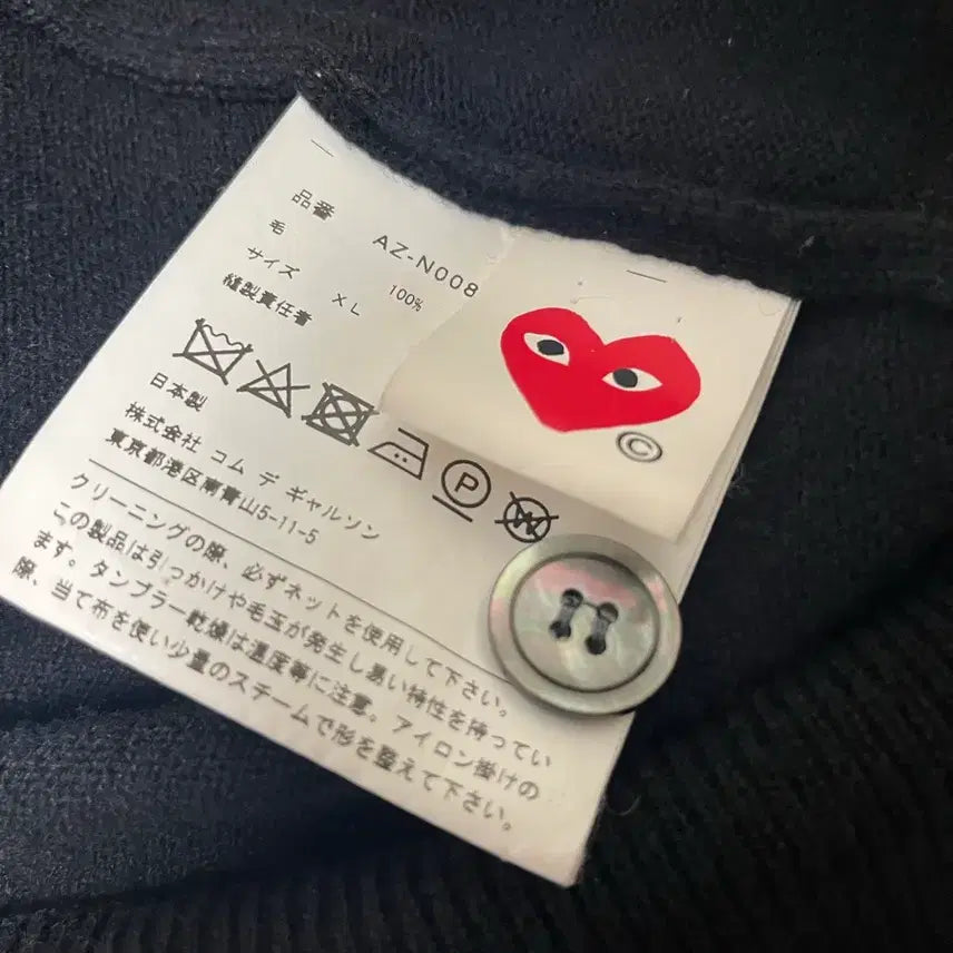 [SOLD OUT] 꼼데가르송 블랙 가디건 XL