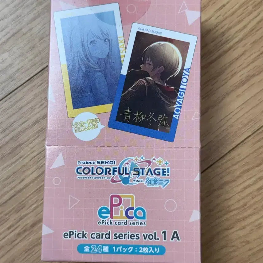[BUNJANG] Project Sekai Epick Card 1 A Bundle Set / 프세카 epick 이픽 카드 1 A 미개봉 박스 일괄 파샤