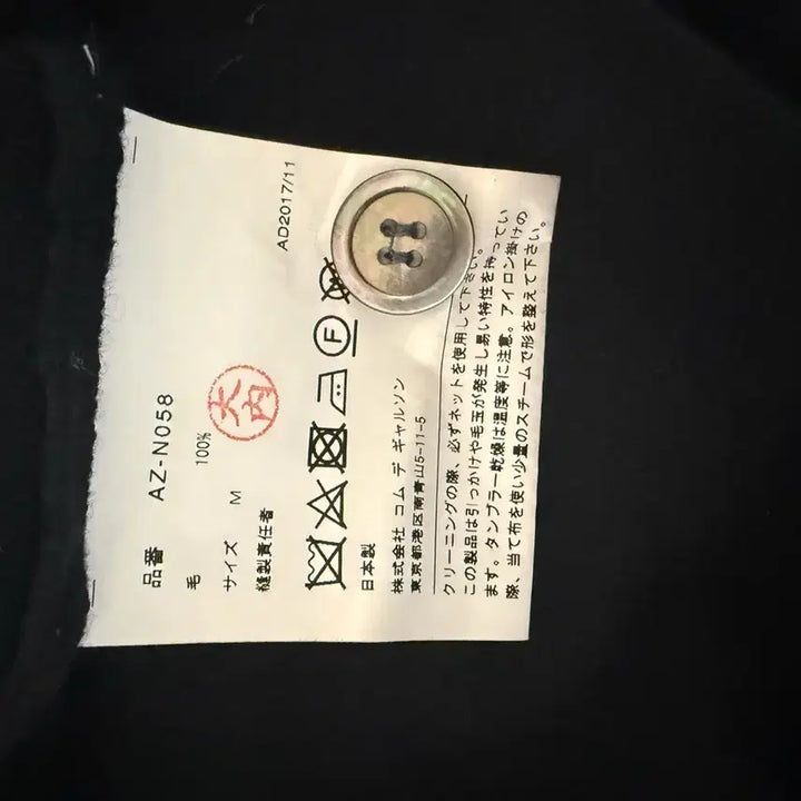 [SOLD OUT] COMME des GARCONS PLAY 더블 하트 블랙 가디건M