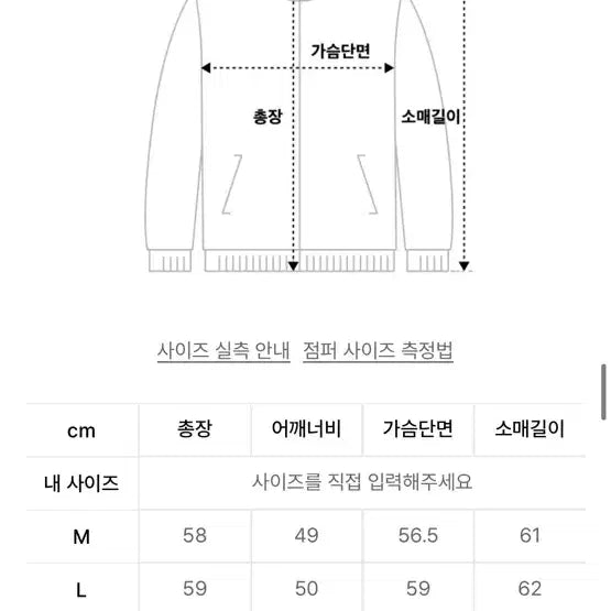 [BUNJANG] Dopejason Vegan Leather Single Jacket / 도프제이슨 비건레더 헤리티지 싱글자켓 M